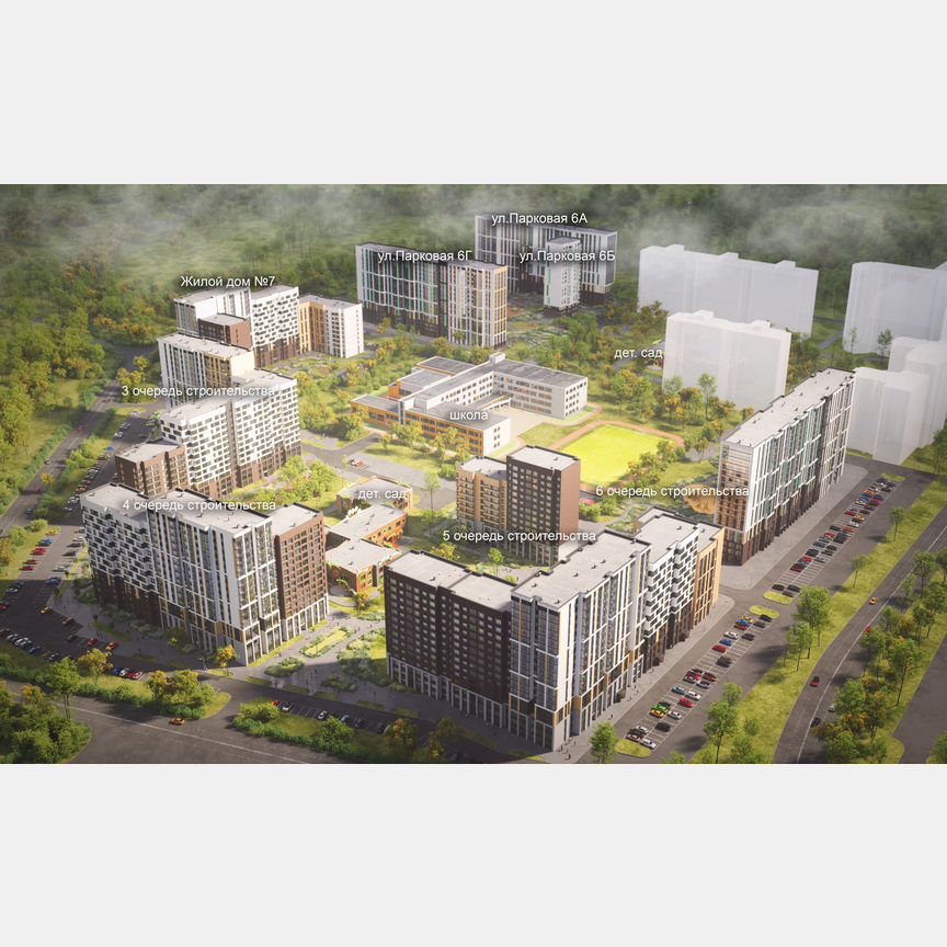 3-к. квартира, 81,5 м², 12/17 эт.