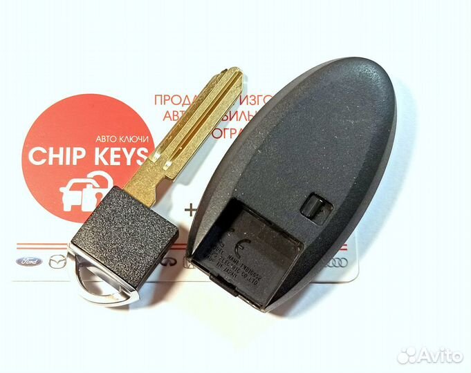 Ключ зажигания Nissan Teana J31 / оригинальный Б.У