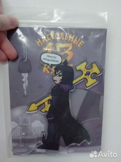 Фигурка 13карт