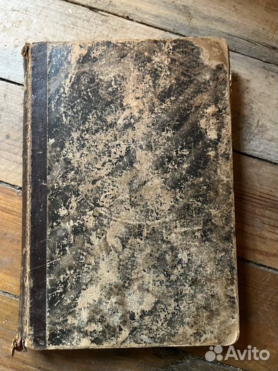 Шекспир, 1895г.,том IV