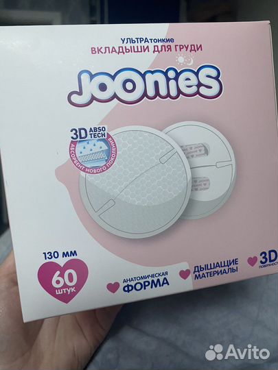 Вкладыши для груди 60шт joonies