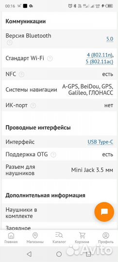 Infinix note 12 2023