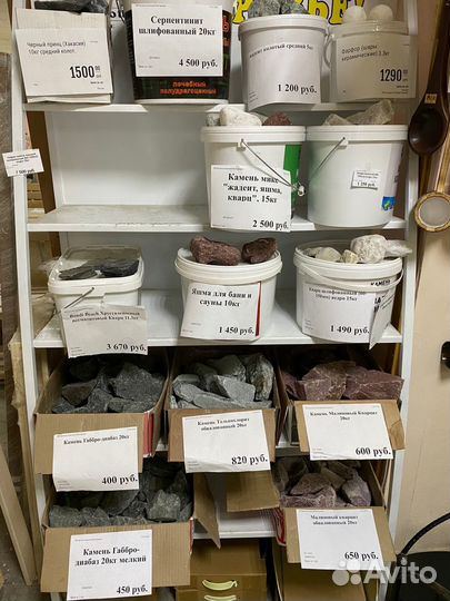 Камни для бани жадеит, нефрит, кварц, яшма, габбро