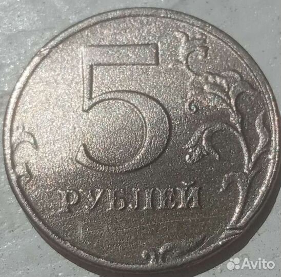 Монета 1997г пятирублевая знака монетног двора нет