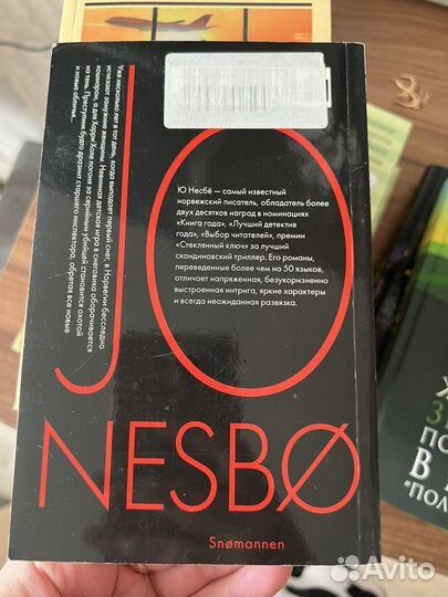 Книга Снеговик Ю Несбе