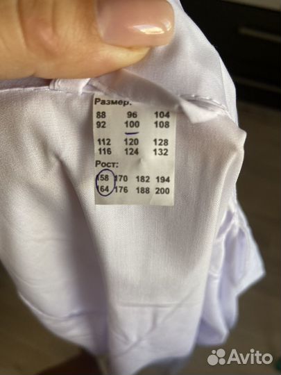 Медицинский халат