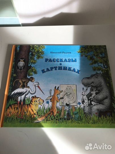 Книги для детей