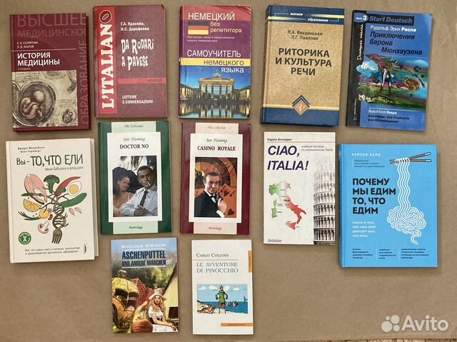 Книги научпоп, учебники, иностранные языки