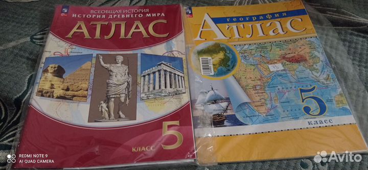 Атлас и конт. карты 5 класс по истории и геогр