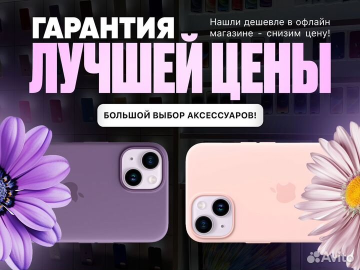 iPhone 14, 128 ГБ