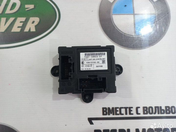 Блок управления передней левой двери Volvo XC60