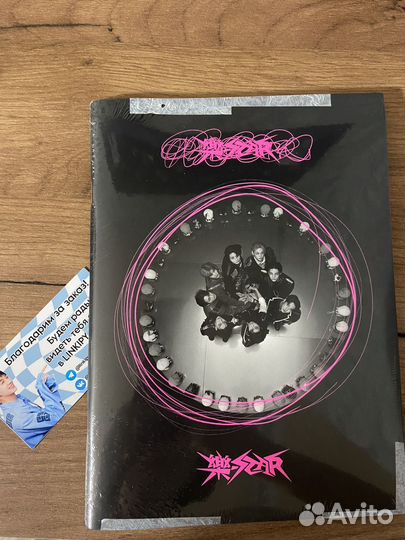 Альбом rock star stray kids