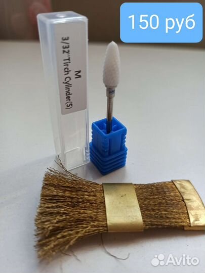 Принадлежности для маникюра