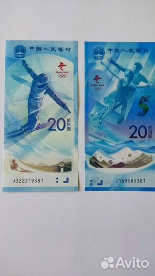 Иностранные боны. разные страны. пресс