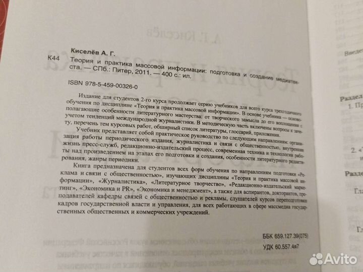 Книги учебники бизнес маркетинг экономика