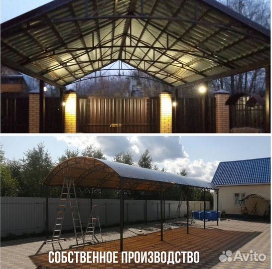 Навес из профнастила