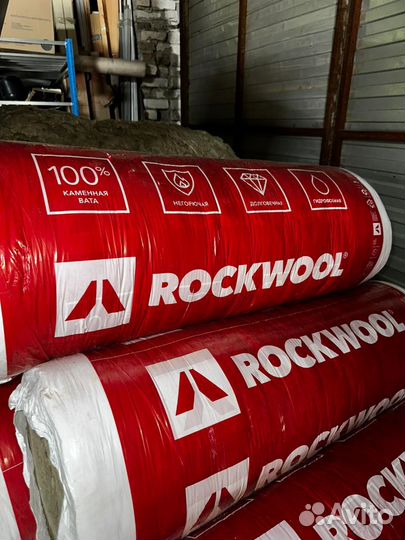 Утеплитель rockwool