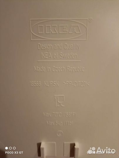 Поднос на ножках для завтрака в постель IKEA