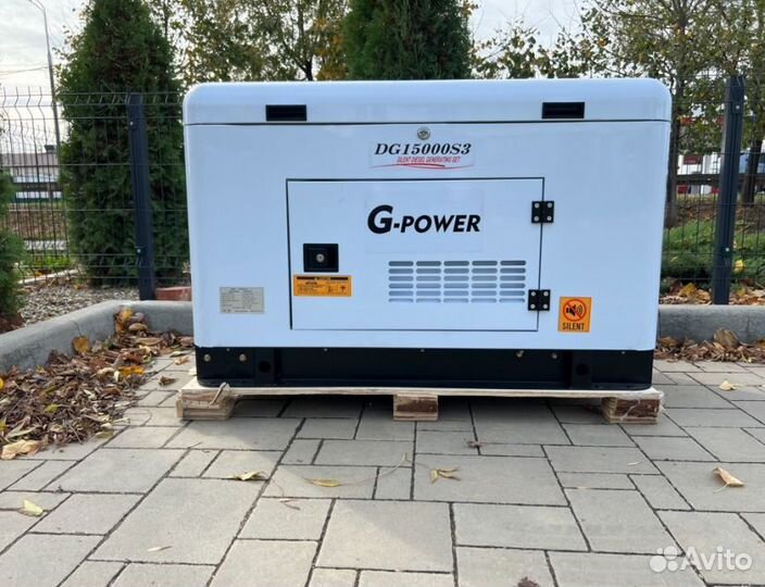 Генератор дизельный 13 kW G-power трехфазный водян