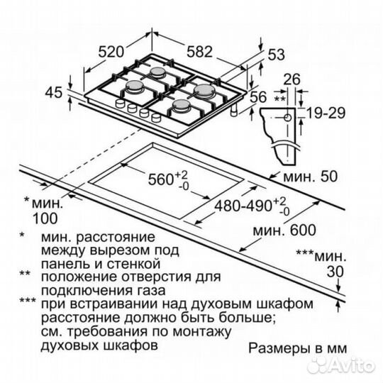 Газовая варочная панель bosch