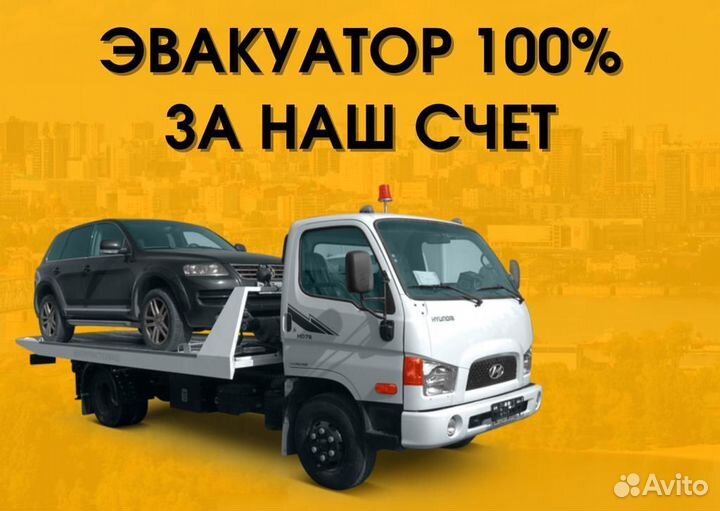 Срочный выкуп автомобилей