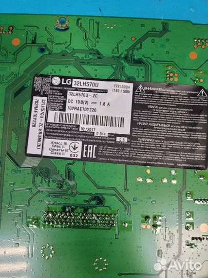 Плата main lg 32lh570u