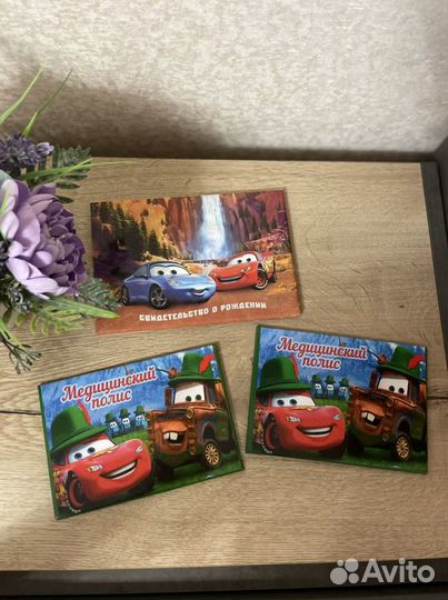 Для документов