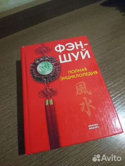 Книга