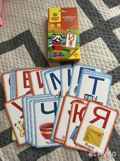 Карточки Учим алфавит