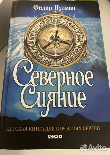 Книги трилогия для подростков