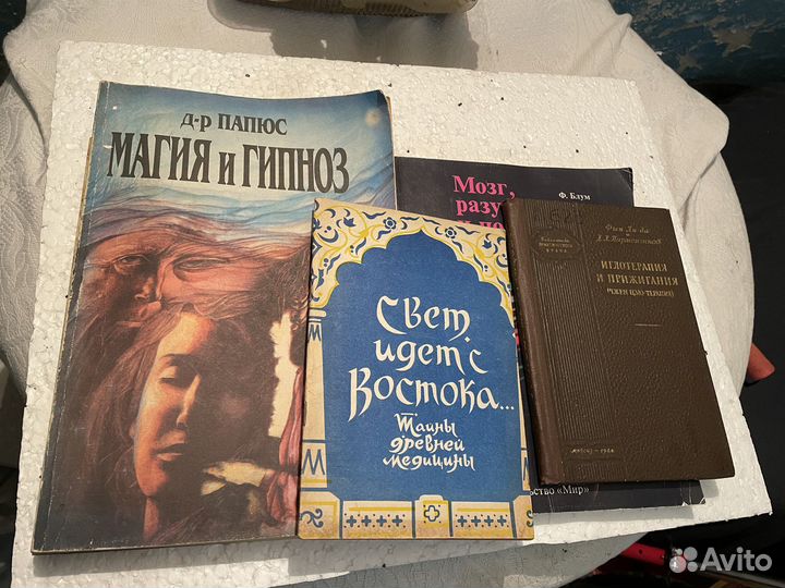 Книги про магию