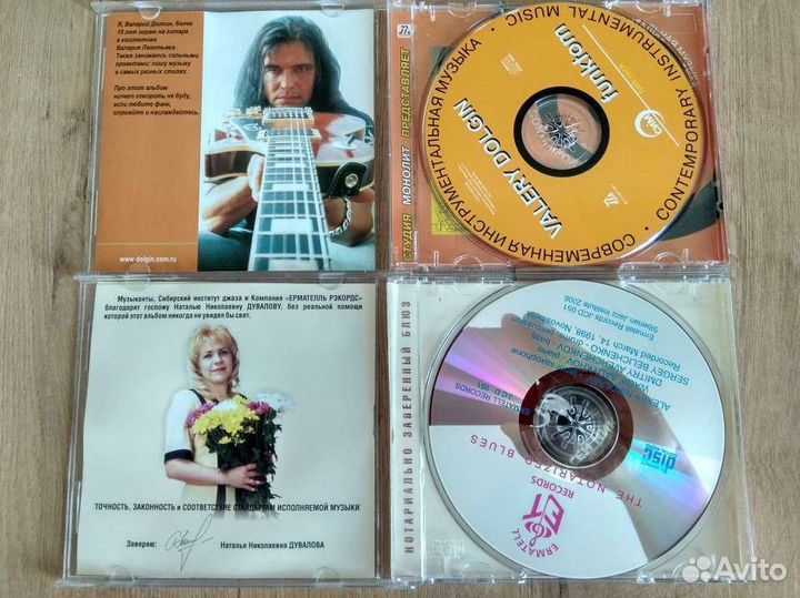 Spyro Gyra, Incognito, Редкие диски jazz, funk