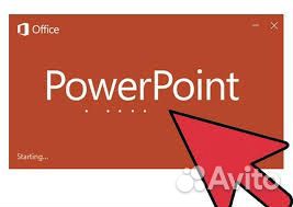 Программа Power Point. Презентации