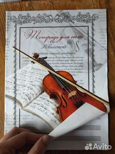 Тетрадь для нот