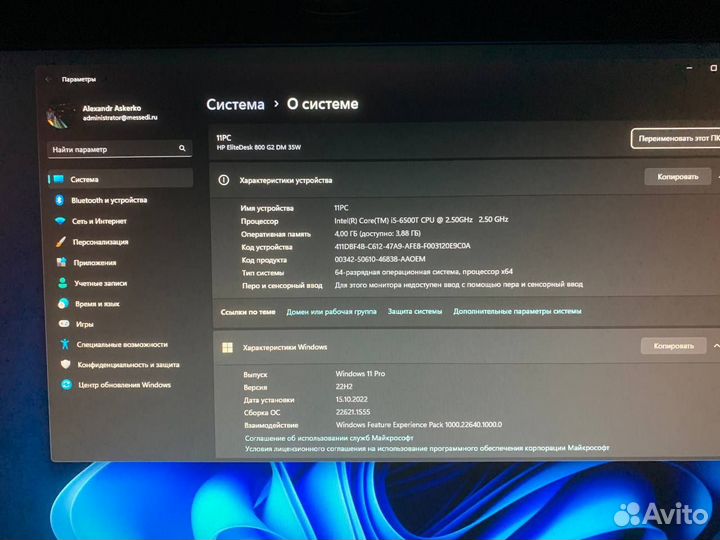 HP EliteDesk 800 G2