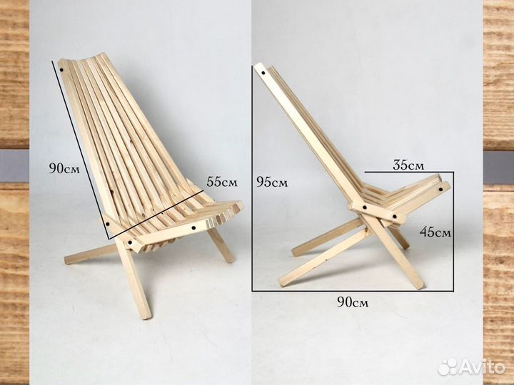 Кресло-шезлонг кентукки XL