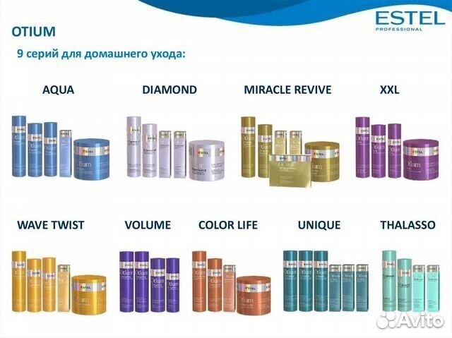 Продукция эстель для волос