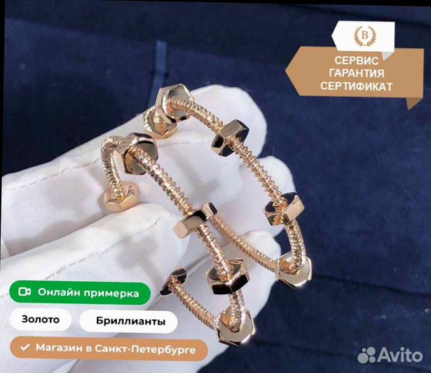 Серьги Ecrou de Cartier