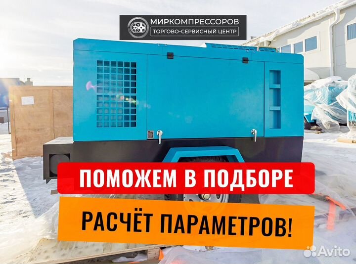 Дизельный винтовой компрессор dlcy-12/12