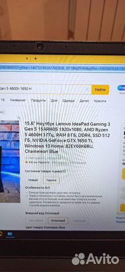 Lenovo ideapad gaming 3 15arh05