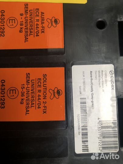 Детское автокресло 15 до 36 кг cybex