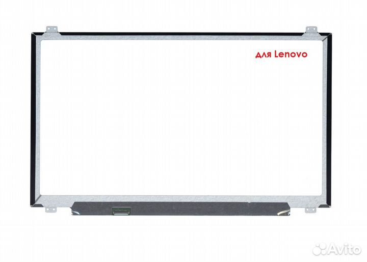 Матрица для Lenovo 17.3