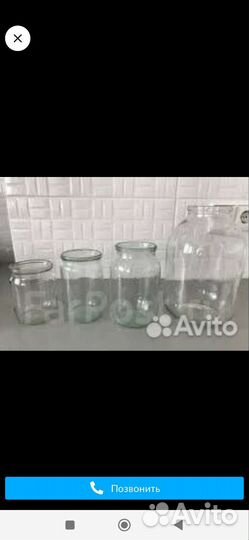 Банки стеклянные