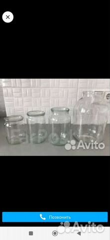 Банки стеклянные
