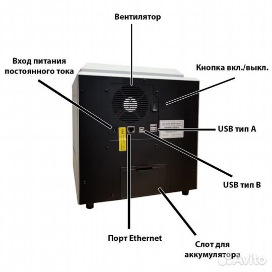 Анализатор зерна инфракрасный IAS 5100