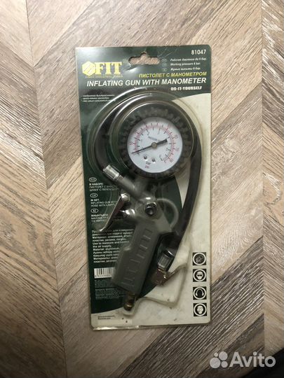 Пистолет с манометром