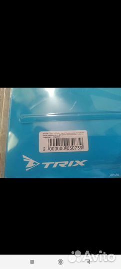 Колёсики детские боковые 12-20