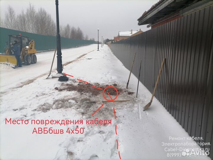 Поиск замыкания кабеля. Ремонт кабельной линии