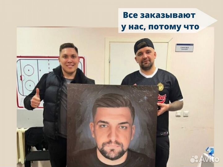 Портрет на холсте по фото. На заказ