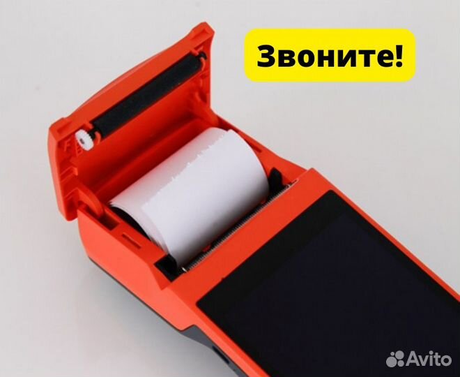 Кассовая лента 57 термо